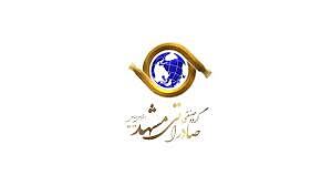 سیم و کابل صادراتی مشهد