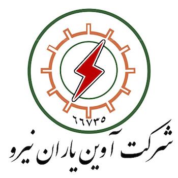 آوین یاران نیرو